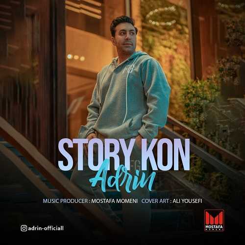 دانلود آهنگ آدرین به نام استوری کن دانلود آهنگ آدرین به نام استوری کن