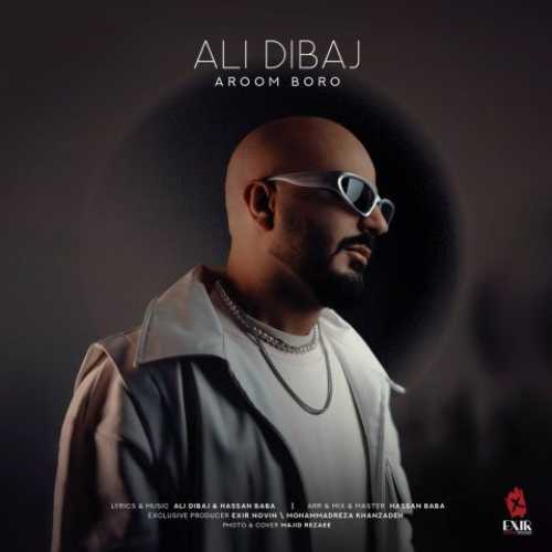 دانلود آهنگ علی دیباج به نام آروم برو دانلود آهنگ علی دیباج به نام آروم برو
