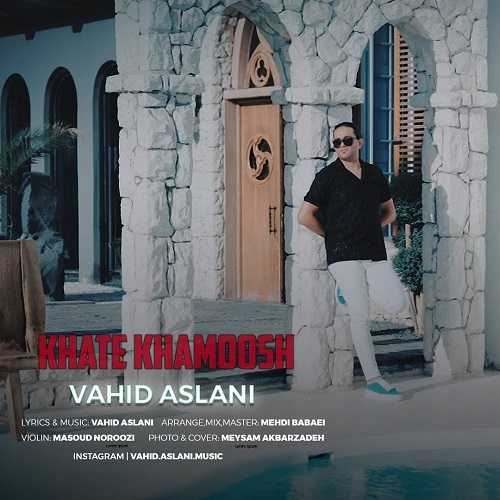 دانلود آهنگ وحید اصلانی به نام خط خاموش دانلود آهنگ وحید اصلانی به نام خط خاموش