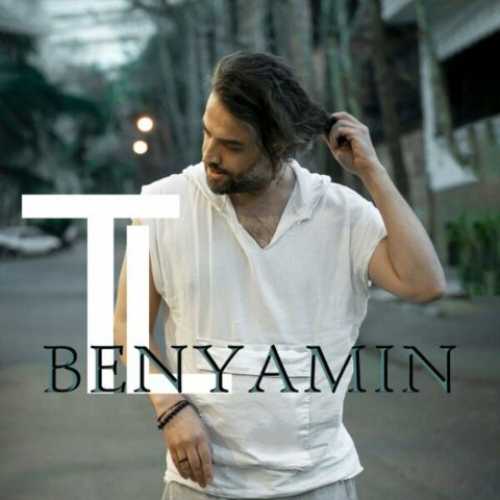 دانلود آهنگ بنیامین بهادری به نام پریشانی 