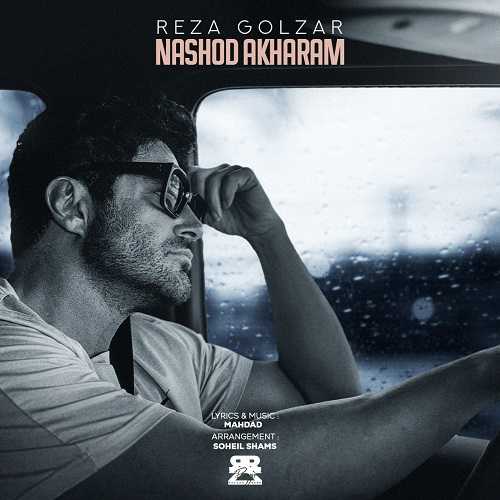 دانلود آهنگ محمدرضا گلزار به نام نشد آخرم 