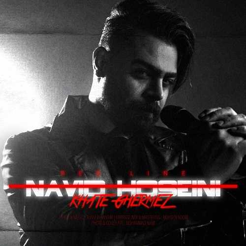 دانلود آهنگ نوید حسینی به نام خط قرمز دانلود آهنگ نوید حسینی به نام خط قرمز