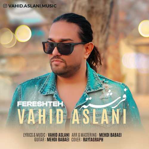 دانلود آهنگ وحید اصلانی به نام فرشته دانلود آهنگ وحید اصلانی به نام فرشته