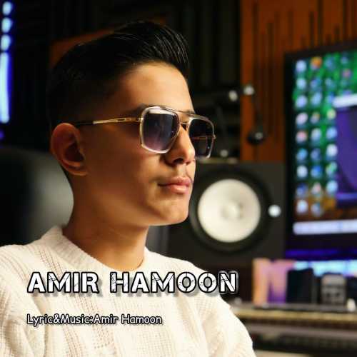 دانلود آهنگ امیر هامون به نام بن بست دانلود آهنگ امیر هامون به نام بن بست