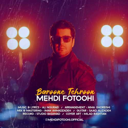 دانلود آهنگ مهدی فتوحی به نام بارون تهرون دانلود آهنگ مهدی فتوحی به نام بارون تهرون