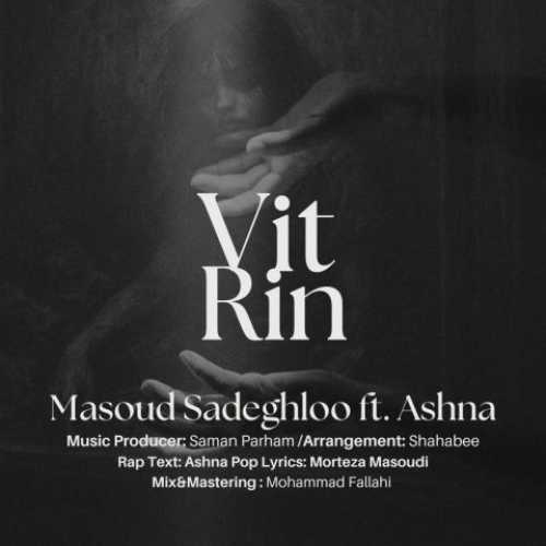 دانلود آهنگ مسعود صادقلو و آشنا به نام ویترین 