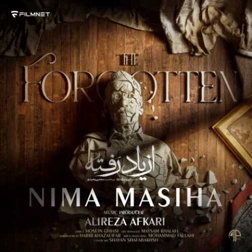 دانلود آهنگ نیما مسیحا به نام از یاد رفته 