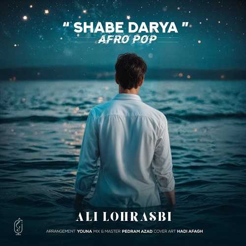 دانلود آهنگ علی لهراسبی به نام شب دریا 