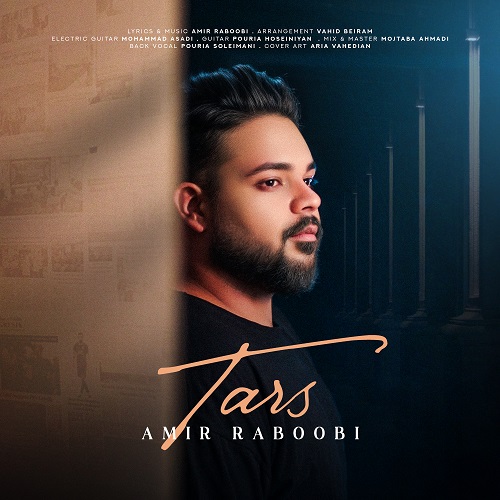 دانلود آهنگ امیر ربوبی به نام ترس دانلود آهنگ امیر ربوبی به نام ترس