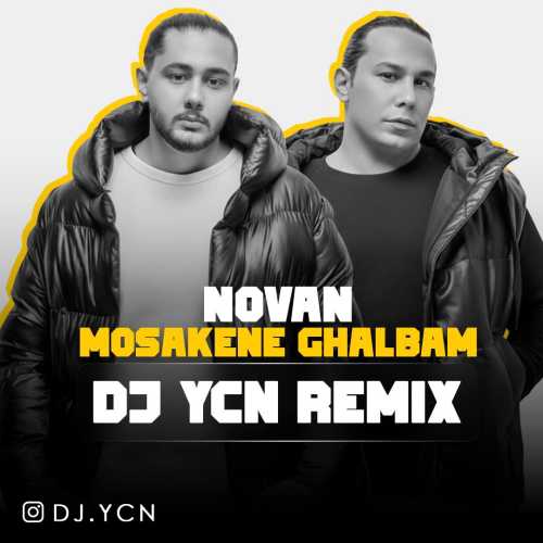 دانلود آهنگ دیجی یاسین به نام ریمیکس مسکن قلبم ( نوان ) 