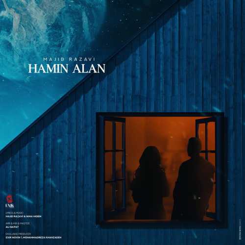 دانلود آهنگ مجید رضوی به نام همین الان دانلود آهنگ مجید رضوی به نام همین الان