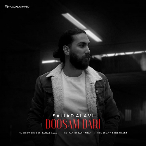 دانلود آهنگ سجاد علوی به نام دوسم داری دانلود آهنگ سجاد علوی به نام دوسم داری