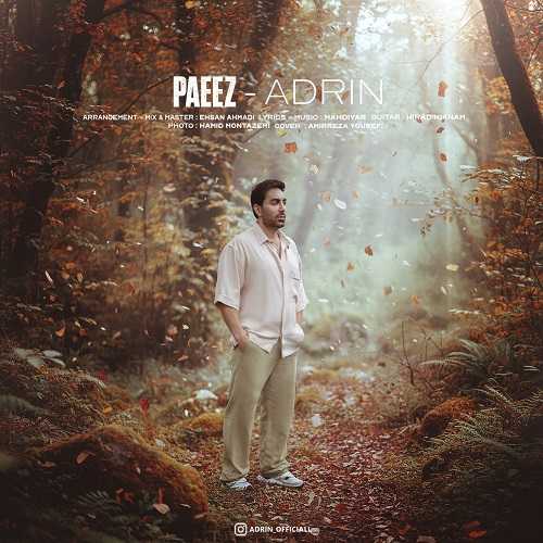 دانلود آهنگ آدرین  به نام پاییز 